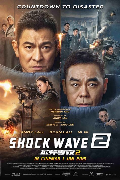 SHOCK WAVE 2 | GSC Movies