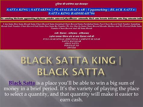 PPT - Black Satta at all times make sure you have goals set PowerPoint Presentation - ID:10671797