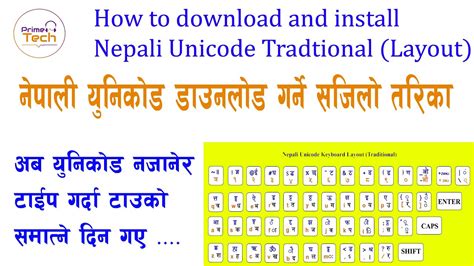 How to download and install Nepali unicode traditional (layout) in your ...