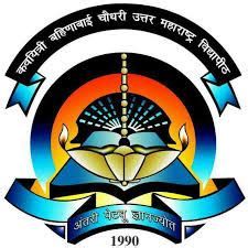 Kavayitri Bahinabai Chaudhari North Maharashtra University | Logopedia ...