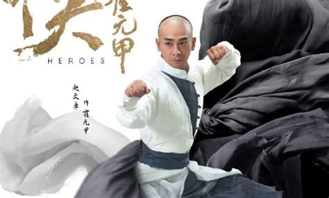 Download [Completed] - Heroes (Chinese Drama) – 2020 With Subtitle ...