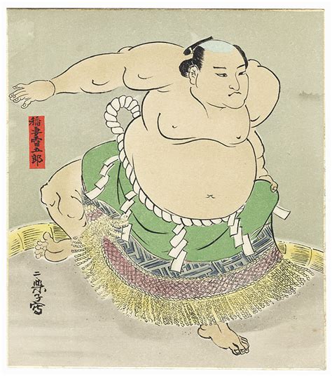 Fuji Arts Japanese Prints - Sumo Wrestler in the Ring Original Painting ...