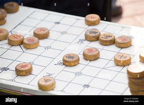 Chinese board games hi-res stock photography and images - Alamy