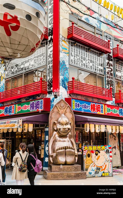 Japan, Osaka, Shinsekai. Famous Billiken statue, local mascot, outside ...