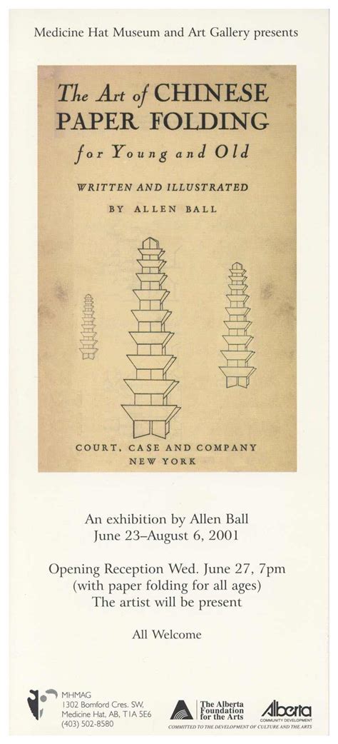 The Art of Chinese Paper Folding 2001 — Allen Ball