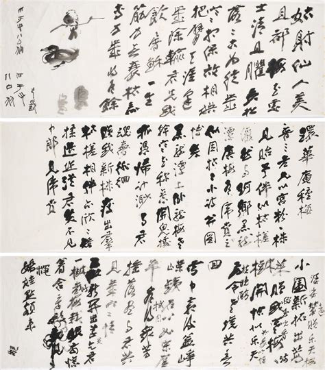 ZHANG DAQIAN (1899-1983), Calligraphy in Running Script - Seven ...