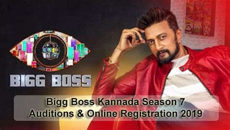 Bigg Boss Kannada Season 7 - Auditions & Online Registration 2019 - Audition Details