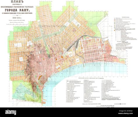 Map of Baku in 1898 Stock Photo - Alamy