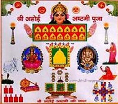 Ahoi Ashtami Significance and Fasting Procedure (Ahoi Ashtami Vrat ...