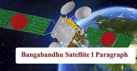 Bangabandhu Satellite 1 Paragraph For All Class Students - Educationbd