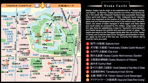 Download Osaka maps - youinjapan.net