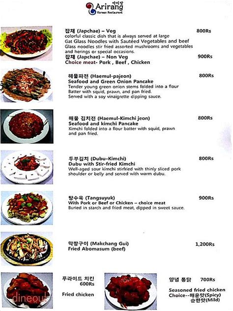 Menu of Arirang Korean, Kammanahalli, Bangalore | Dineout discovery