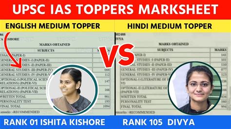 *MARKSHEET COMPARISON* UPSC Topper Ishita Kishore vs Divya Tanwar ...