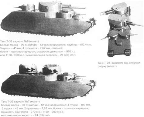 For the Record: T-39 Soviet Super-heavy Breakthrough Tank