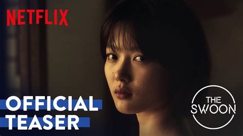 The 8th Night | Official Teaser | Netflix [ENG SUB] - YouTube