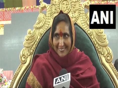 "We can witness our dream coming true": Sadhvi Rithambara on Ram Temple ...