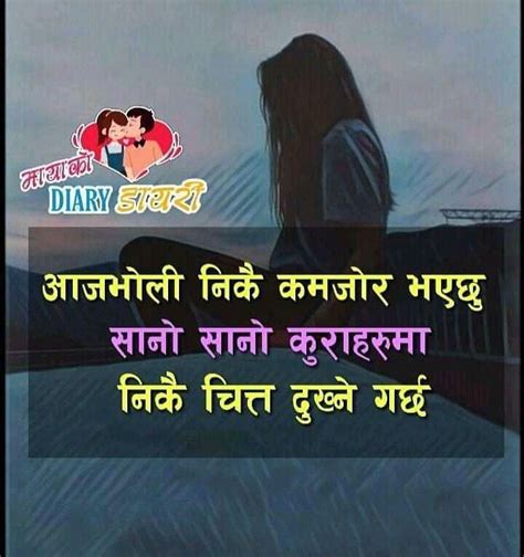 Nepali Shayari | Nepali love quotes, Lyrics, Emotions