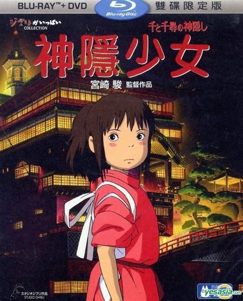 Spirited Away Blu-ray/DVD | lupon.gov.ph