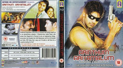 Description - Arinthum Ariyamalum Tamil Blu Ray