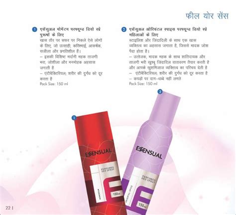 Modicare Products Hindi Catalogue