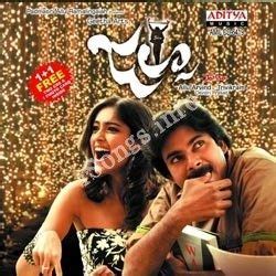 Jalsa Songs Download - Naa Songs