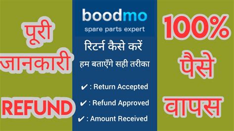 Boodmo Refund ! how to return product on boodmo Customer Care Number # ...