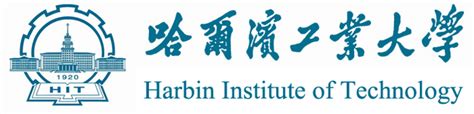 Harbin Institute of Technology - Global Engagement