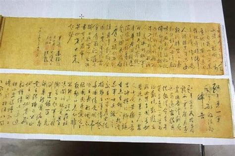 Stolen Mao Zedong calligraphy worth millions found cut in half - World News | The Financial Express