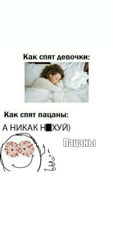 Сomics meme: "Пацаны" - Comics - Meme-arsenal.com