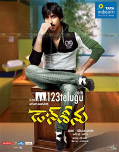 Don Seenu Movie Review - Ravi Teja, Shriya - 123telugu.com