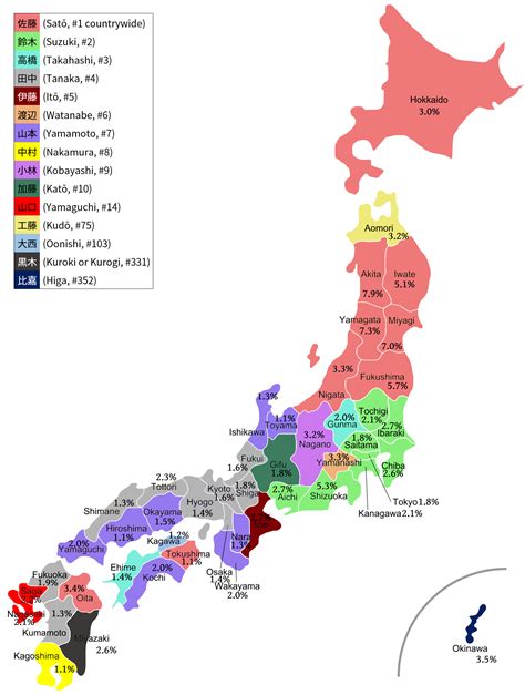 Most popular surname by prefecture in Japan, updated : r/MapPorn