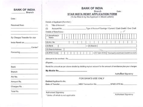 BANKNEFTFORMS: BANK OF INDIA NEFT RTGS FORM