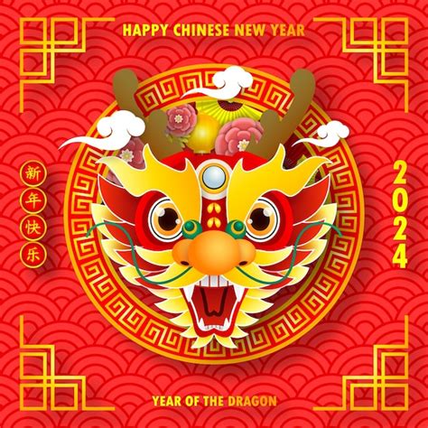 Premium Vector | Happy chinese new year 2024 year of the dragon zodiac ...