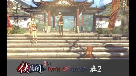 Path Of Wuxia - Early Access (ENGLISH MOD) - #2 - YouTube