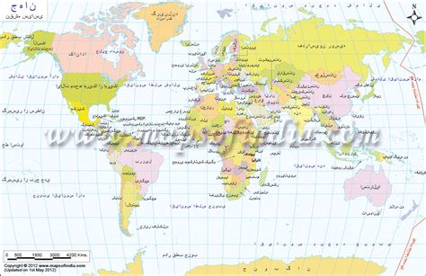 World Map in Persian