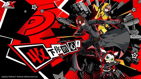 3400x1440 Resolution Persona 5 The Phantom X 2023 3400x1440 Resolution Wallpaper - Wallpapers Den