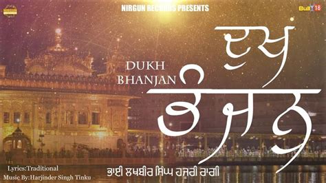 Dukh Bhanjan - Full Shabad 2020 | Bhai Lakhbir Singh Ji Hazuri Ragi | Ni... | Movie posters ...