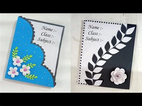 File decoration ideas |How to decorate practical file cover|Project ...