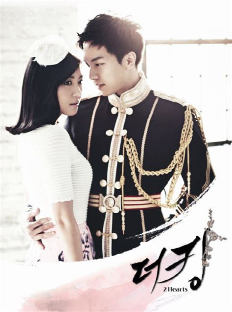 "The King 2 Hearts" reveals main poster @ HanCinema :: The Korean Movie ...