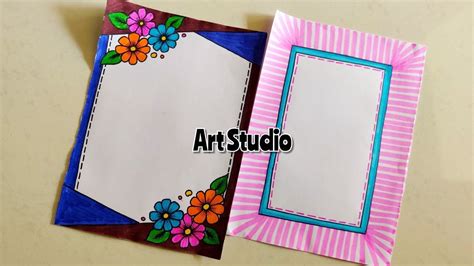 Colorful Border Designs for Art Projects