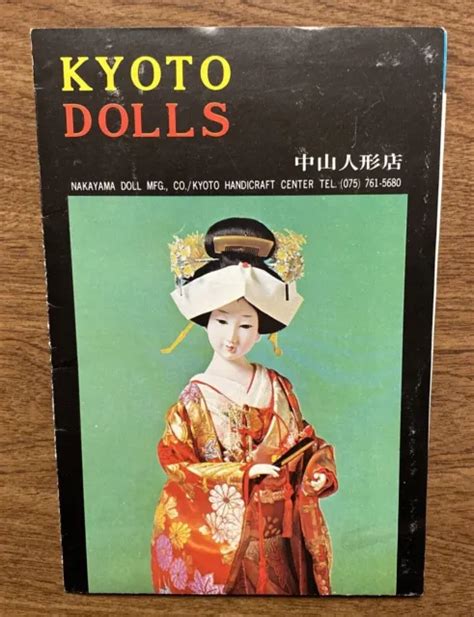 VINTAGE KYOTO DOLLS Pamphlet Catalog Brochure Poster Ad Nakayama Doll MFG Japan $34.95 - PicClick