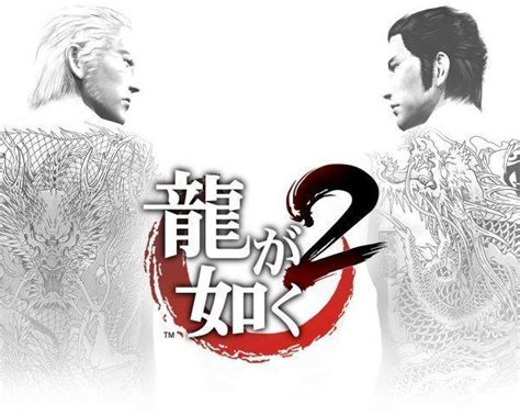 yakuza 2 wallpaper - yakuza Photo (4087405) - Fanpop