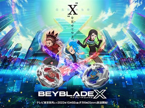 Beyblade X Anime's Official Trailer, Additional Details Revealed ...