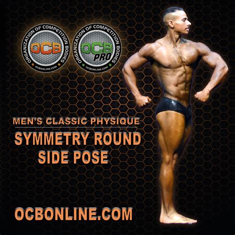 OCB Classic Physique Guidelines