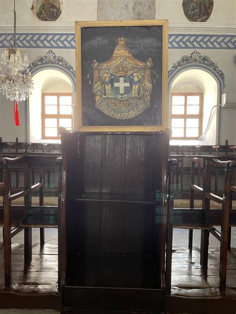 The cost of arms of the Greek monarchy in a church in Kastelorizo, the only place in Greece ...