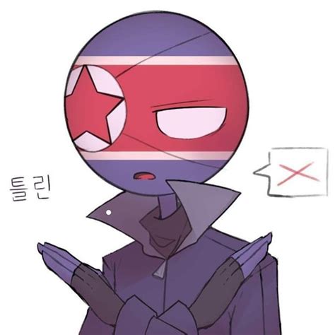 Random pictures of countryhumans - 71 | 한국, 유머, 애니메이션