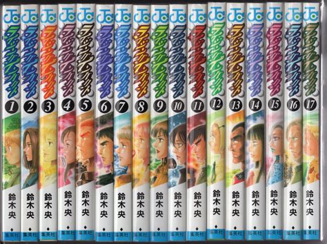 Shueisha Jump Comics Nakaba Suzuki Rising impact Complete 17 Volume Set | MANDARAKE 在线商店