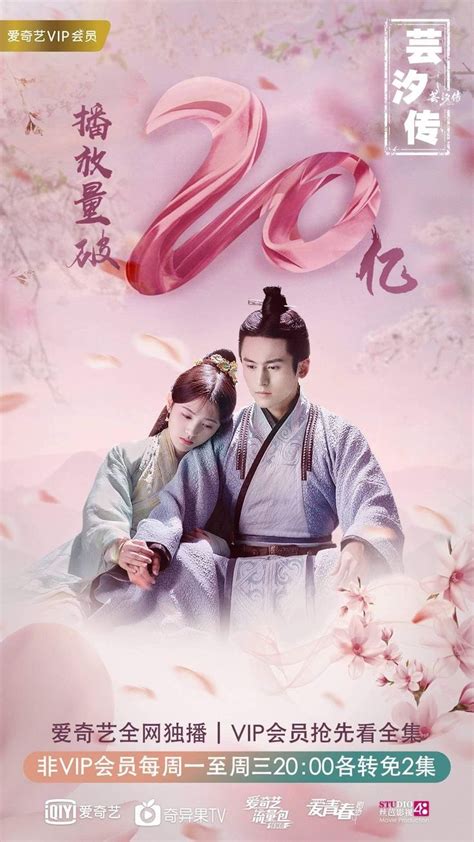 Pin by Kanokwan Tintamora on legend of yun xi | Drama movies, Chinese ...