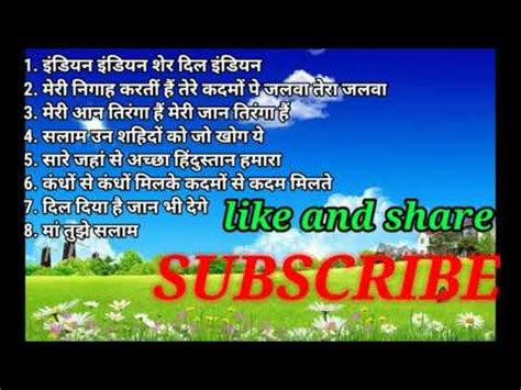 New hindi sed songs | loc Kargil songs | bordar movie songs | desh bhakti songs | superhit songs ...