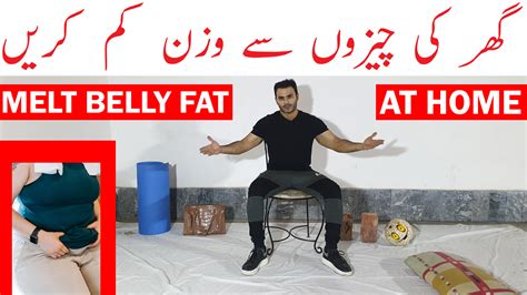 Melt belly fat fast | Belly fat fast burning exercises at home ...